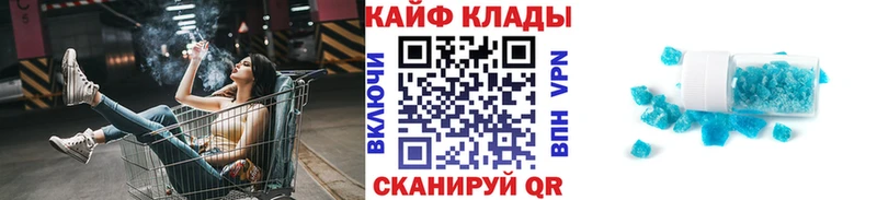 Купить закладку Марихуана Cocaine Гашиш Меф Сарапул