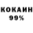 КЕТАМИН VHQ Ghost Gamer456