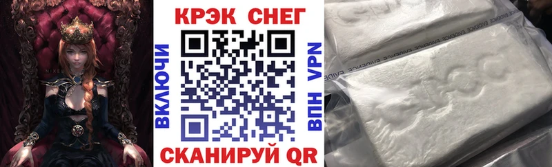 Кокаин FishScale  Купить  Сарапул 