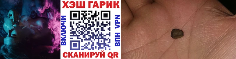 Гашиш ice o lator  Купить где  Сарапул 