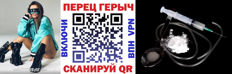 Купить где  Сарапул  Героин белый 
