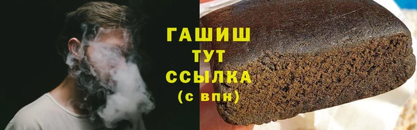 тгк Киреевск
