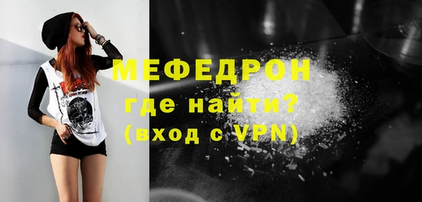 прущая мука Кинешма
