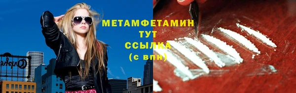 прущая мука Кинешма