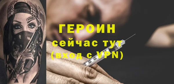 кокаин Киренск