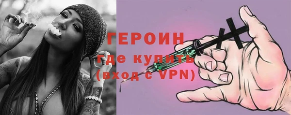 прущая мука Кинешма