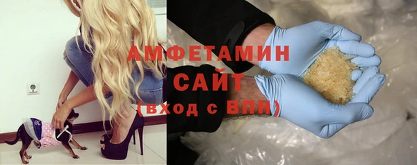 прущая мука Кинешма
