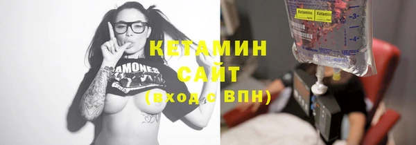 прущая мука Кинешма