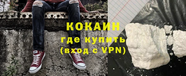 прущая мука Кинешма