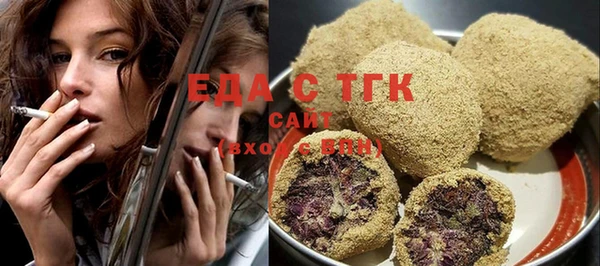 тгк Киреевск