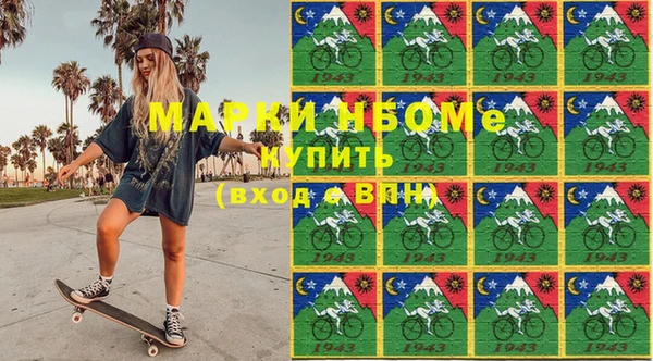 прущая мука Кинешма