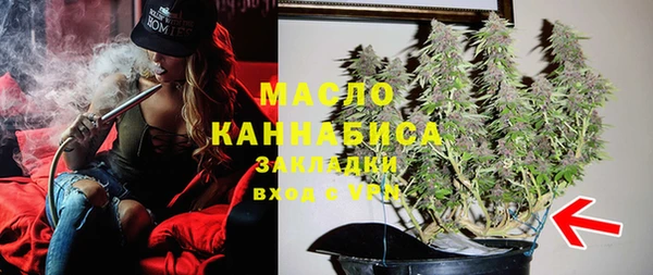 тгк Киреевск