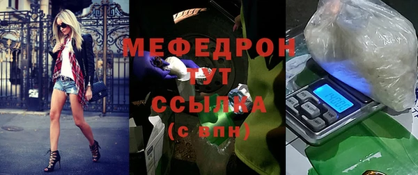 тгк Киреевск