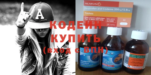 кокаин Киренск