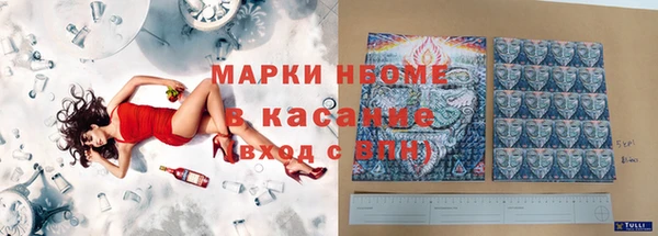 тгк Киреевск