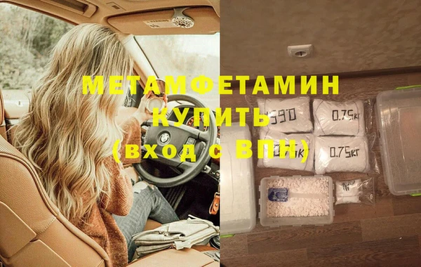 прущая мука Кинешма