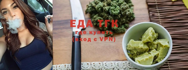 тгк Киреевск