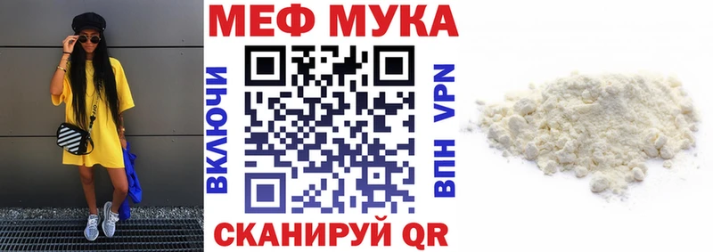 Купить закладки  Сарапул  Меф мяу мяу 