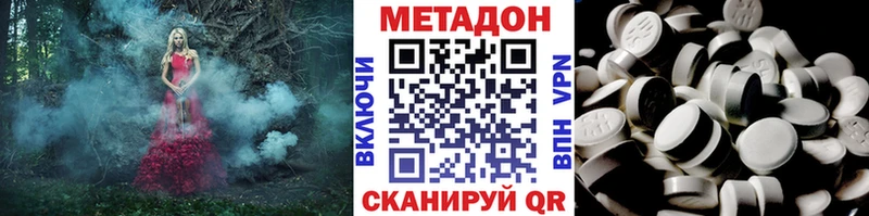 Метадон мёд  Купить закладки  Сарапул 
