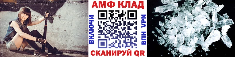 Купить закладки  Сарапул  Метамфетамин пудра 